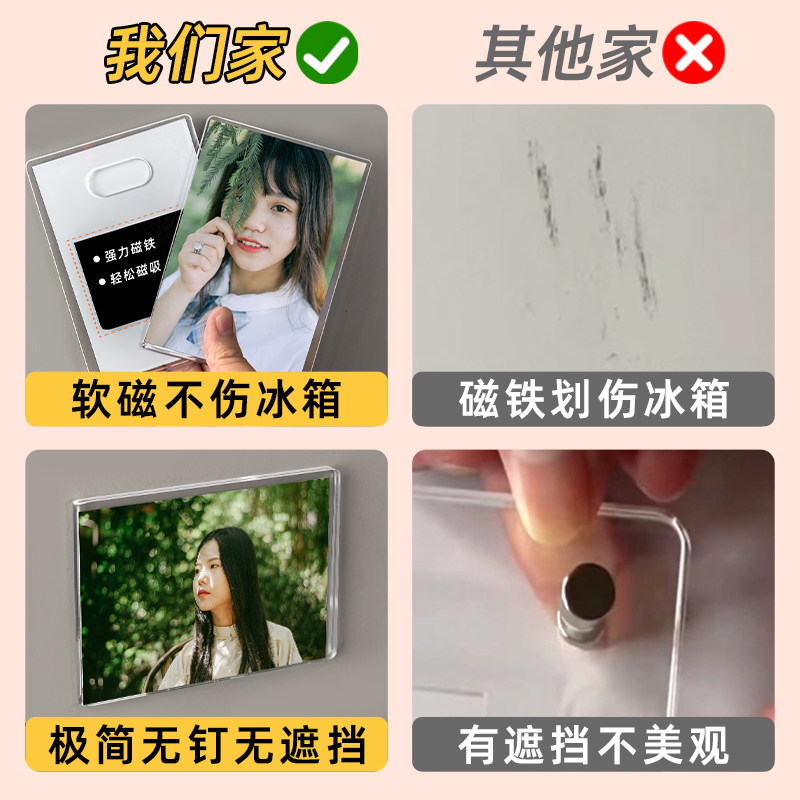 亚克力diy冰箱贴磁吸相框6寸结婚证照片相框空框洗照片打印挂墙,淘宝优惠券,粉丝福利购,淘宝优惠卷