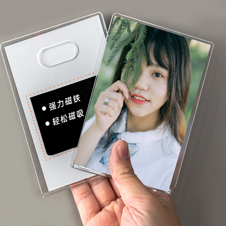 亚克力diy冰箱贴磁吸相框6寸结婚证照片相框空框洗照片打印挂墙,淘宝优惠券,粉丝福利购,淘宝优惠卷