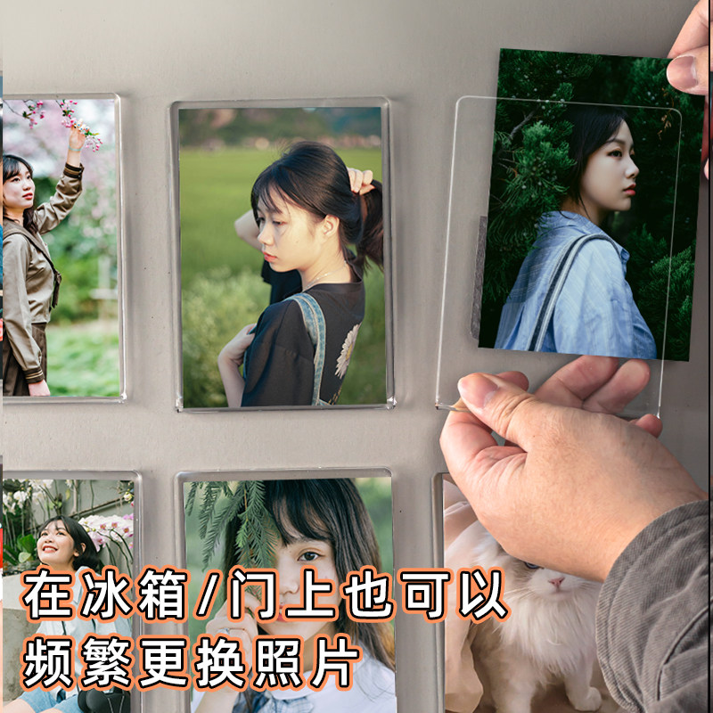 亚克力diy冰箱贴磁吸相框6寸结婚证照片相框空框洗照片打印挂墙,淘宝优惠券,粉丝福利购,淘宝优惠卷