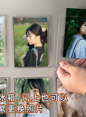 亚克力拍立得3寸磁吸相框定制