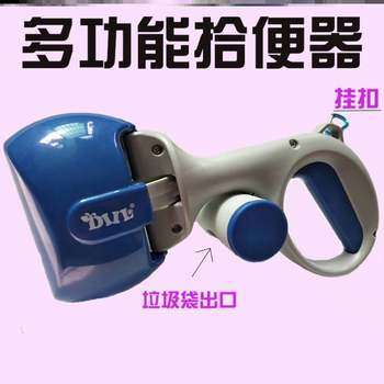 shit shovel artifact portable toilet pickup poop cleaning supplies clip without bending artifact pet dog toilet clip