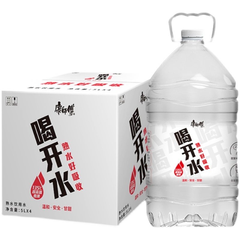 康师傅喝开水熟水凉白开家庭装饮用水5L*4桶全国包邮多仓送货上门 - 图3