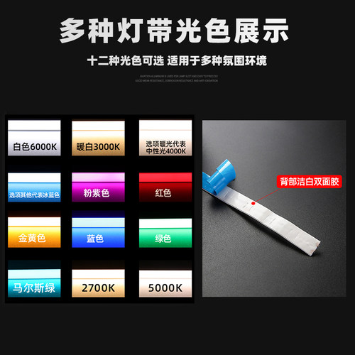 12v灯带led灯条防水贴片自粘长条特亮超亮24v线形灯夜市摆摊专用 - 图1