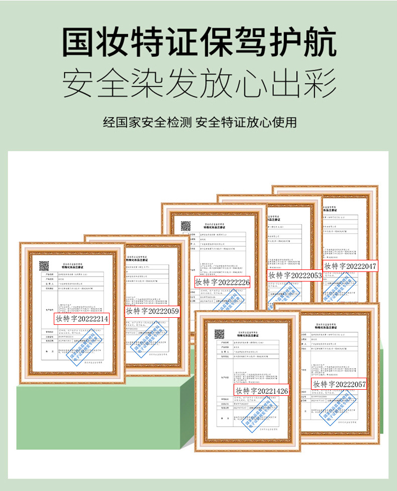 同仁堂染发剂中草药盖白发正品一洗黑泡泡染发膏染发剂纯植物