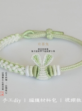 小喵大人呀材料包可穿黄金配件