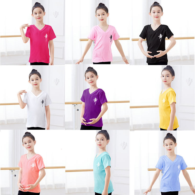 儿童舞蹈服女童练功服长袖上衣男童中国舞拉丁舞字服文化衫T恤衫,淘宝优惠券,粉丝福利购,淘宝优惠卷