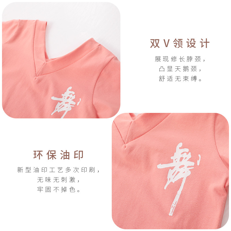 儿童舞蹈服女童练功服长袖上衣男童中国舞拉丁舞字服文化衫T恤衫,淘宝优惠券,粉丝福利购,淘宝优惠卷
