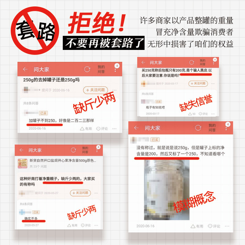 带皮腰果仁250g原味盐焗每日干坚果 外果侠腰果