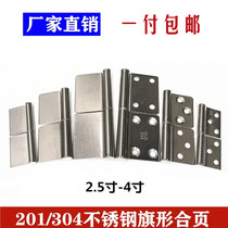 304201 stainless steel 2 5 3 4 inch flag-shaped with hole-hole door shaft hinged wooden door metal doors and windows small hinge