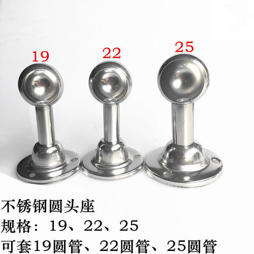 304/201不锈钢晾衣架配件晾衣杆吊通吊顶支架圆头单头/双通座吊环 - 图0