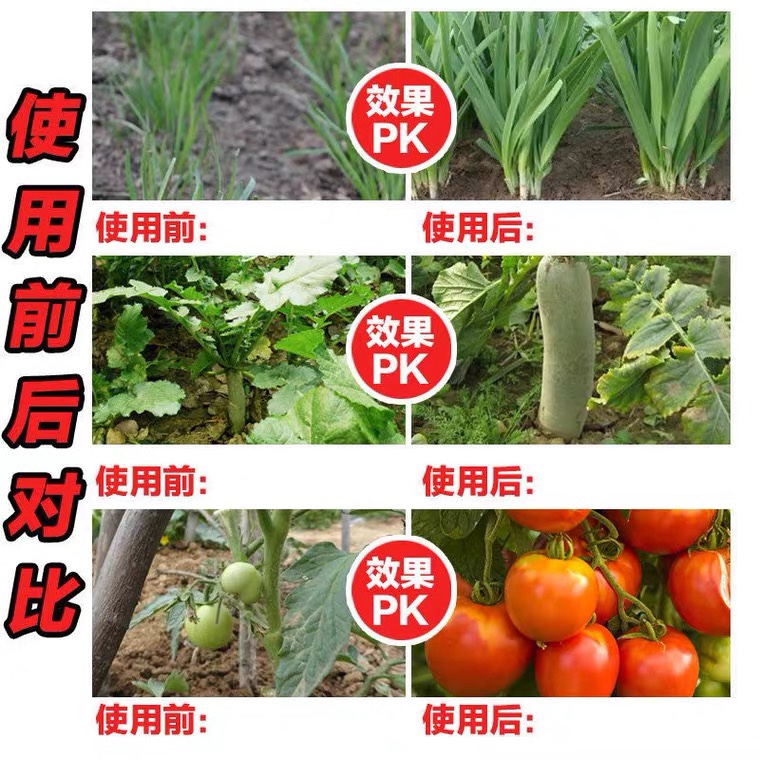 复合肥蔬菜农用种菜家用型种花花卉颗粒瓜果树化肥直销氮磷钾营养