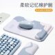 Mouse pad, wrist guard, keyboard, hand support, computer office