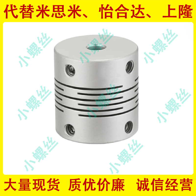 CPL/CPS/CPLS/CPSS32-LDC6/6.35/8/10/11/12/14/16-RDC联轴器 - 图1