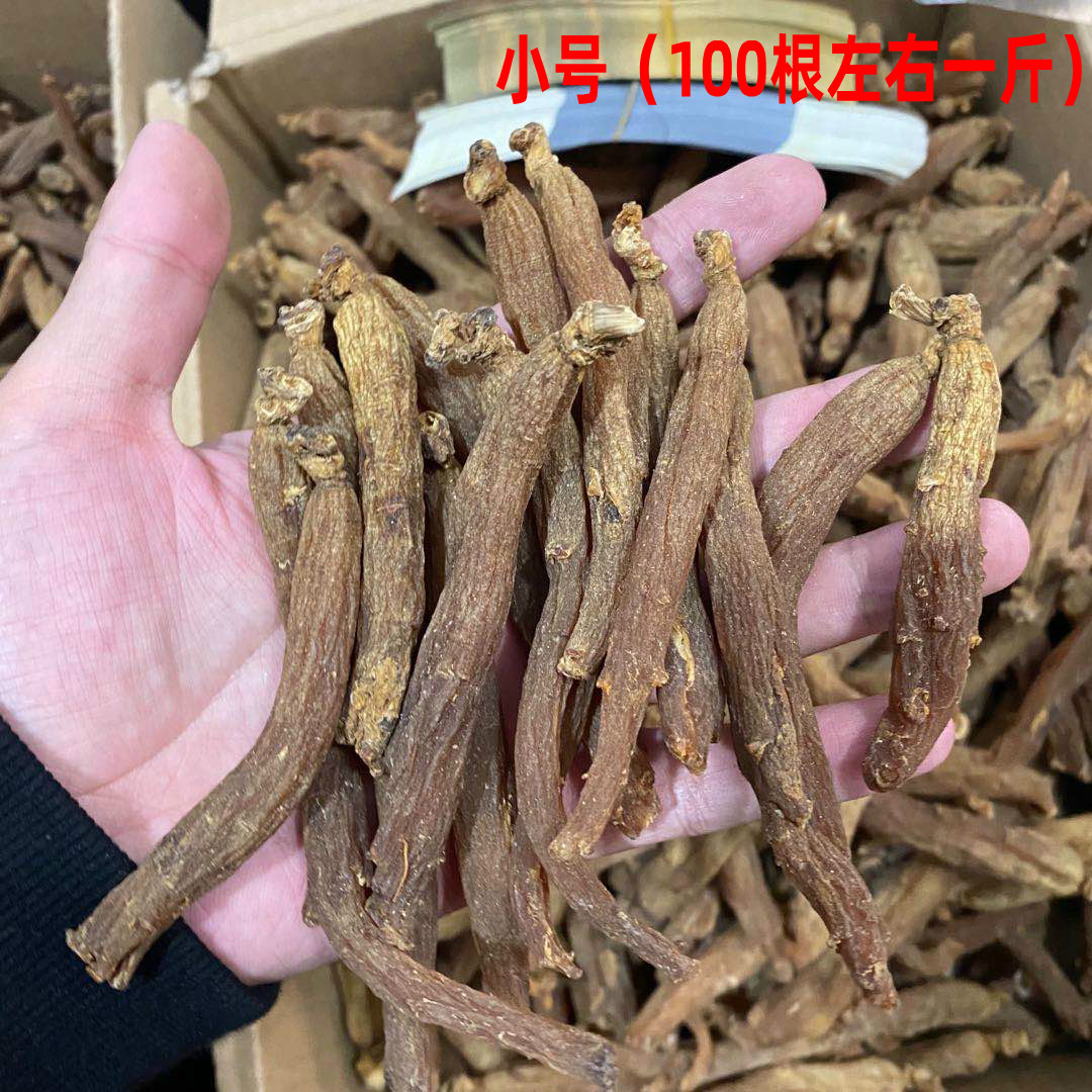 高龄红参整支正品无糖高丽参500g长白山人参中药材红参官方旗舰店