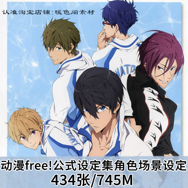 公式设定资料集 新人首单立减十元 21年9月 淘宝海外