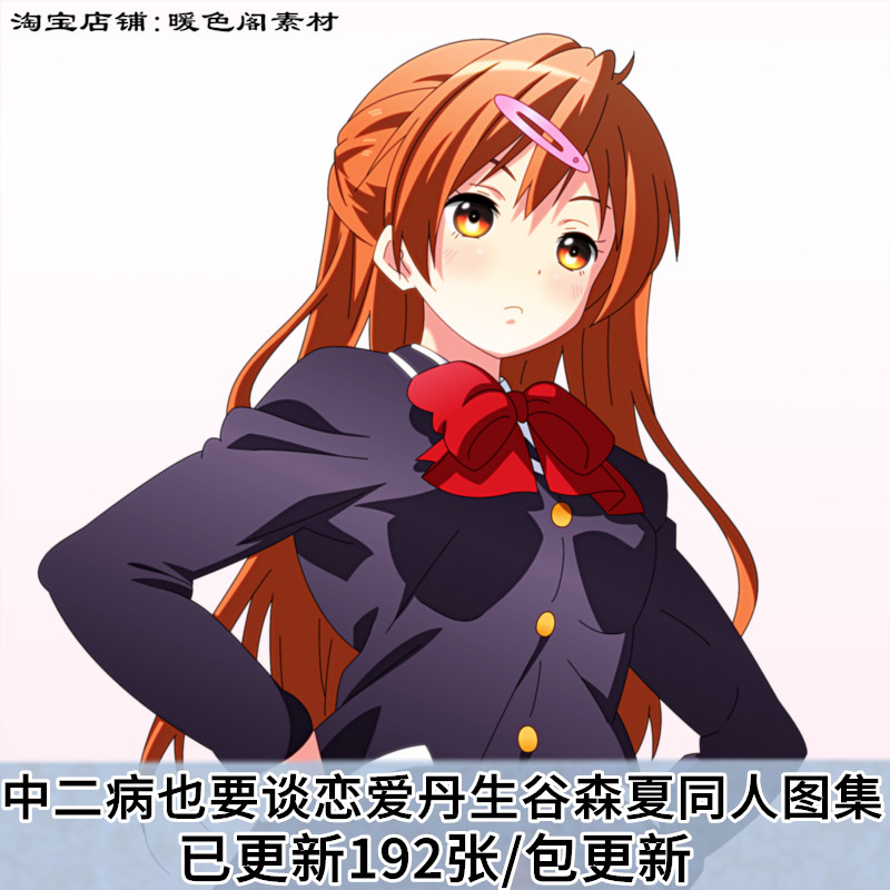 森夏 新人首单立减十元 21年8月 淘宝海外