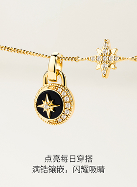 【圣诞礼物】KKLUE-追光系列S925银黑玛瑙六芒星多戴法项链