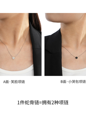 KKLUE双面设计多戴法银项链
