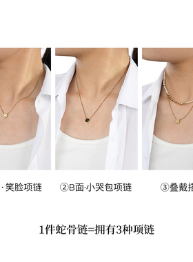KKLUE双面设计多戴法925银项链