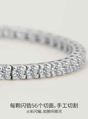 【51出游】KKLUE-探锁S925银锆石网球手链时尚潮流基础款手饰