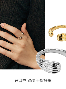 【圣诞礼物】KKLUE银条纹水滴开口戒精致优雅经典日常通勤高级