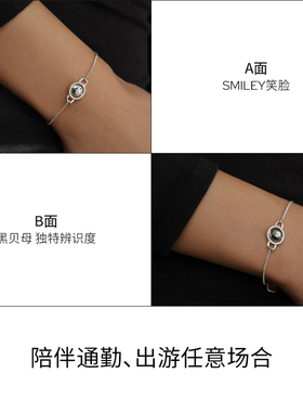 KKLUEx神山隆二限定S925银笑脸小哭包黑贝母双面可翻转手链