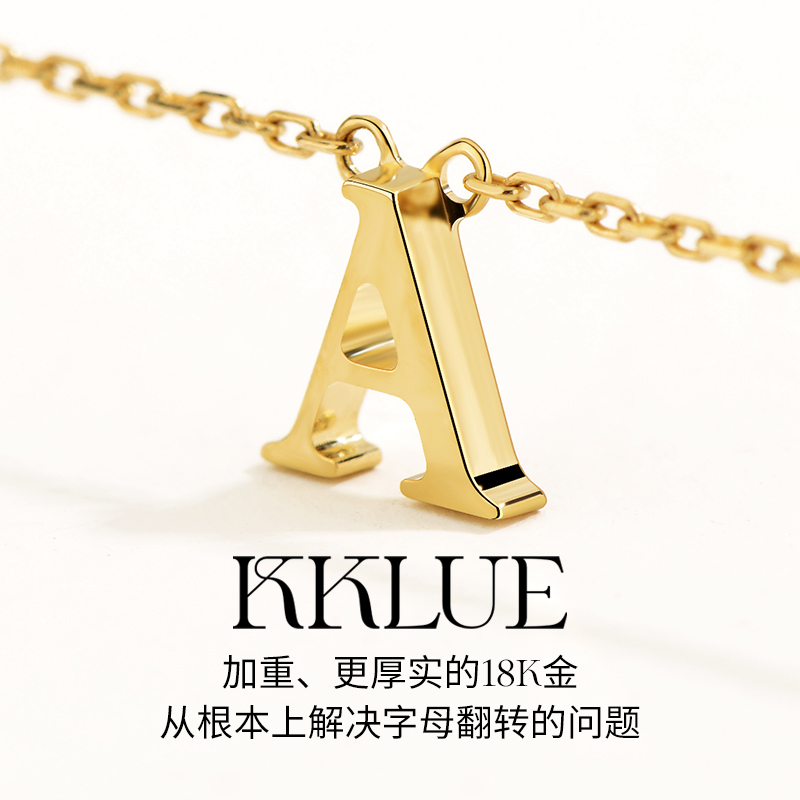 KKLUE-Moment字母系列18k金项链多字母定制项链品牌字体锁骨链女-图0