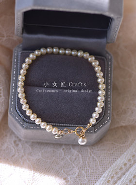 小红书同款淡水珍珠近圆5mm手链