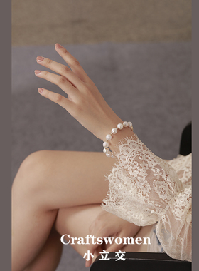 小立交手链女夏高级感ins小众