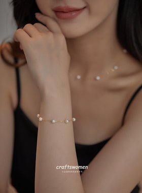 5mm淡水珍珠满天星手链女14K包金