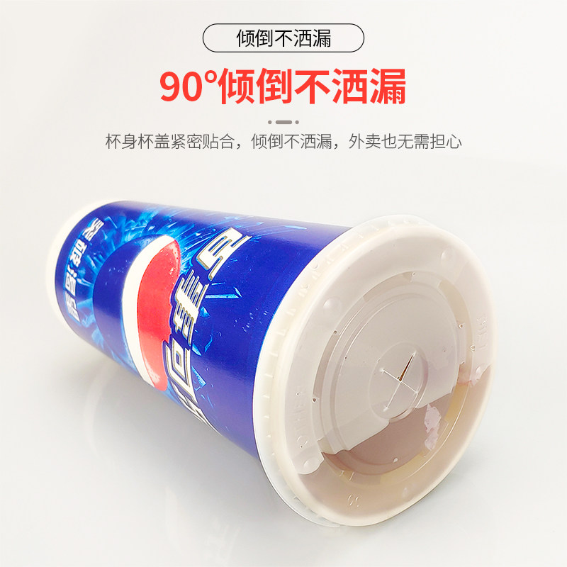 Disposable Coke cup with lid commercial Pepsi cold drink cup