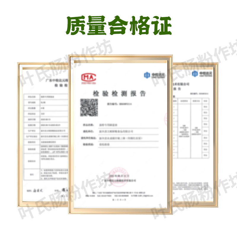 肠粉专用刷托盘油纯正花生油广东石磨高浓度10斤花生底油肠粉专用,淘宝优惠券,粉丝福利购,淘宝优惠卷