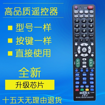 For gold puda almighty TV remote TV990 TV990 TV001 TV002 TV003 TV003 puda original dress