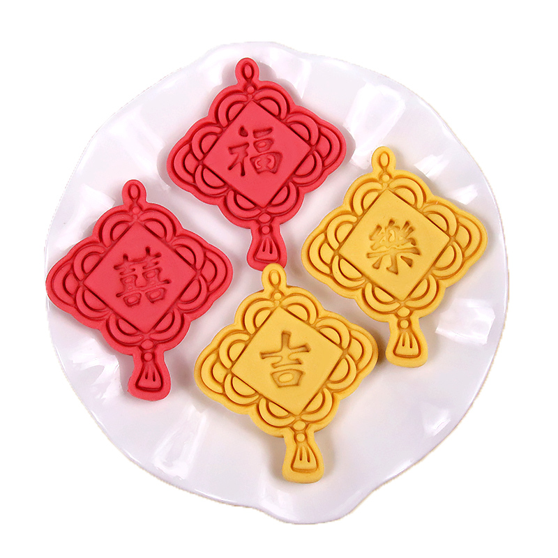 中国结卡通饼干模具福袋元宝曲奇翻糖压膜3D立体印花家用烘焙工具 - 图3