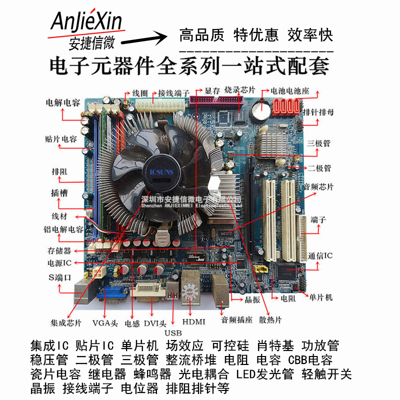 DK112 DK124 DK106 DK125 DK1203 DIP8 功率开关电源控制IC芯片 - 图3