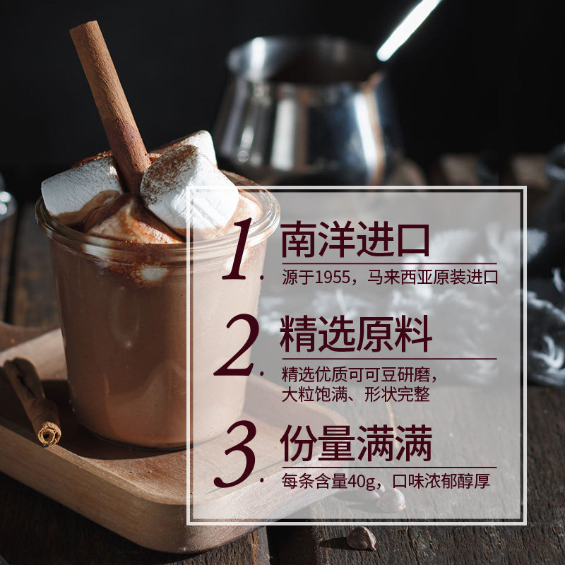 马来西亚进口益昌老街香滑巧克力可可粉冲饮600克袋烘焙原料早餐,淘宝优惠券,粉丝福利购,淘宝优惠卷