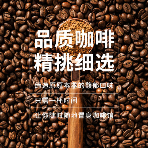 雀巢金牌黑咖啡200g*4瓶冻干速溶咖啡无蔗糖添加原装进口旗舰 - 图2