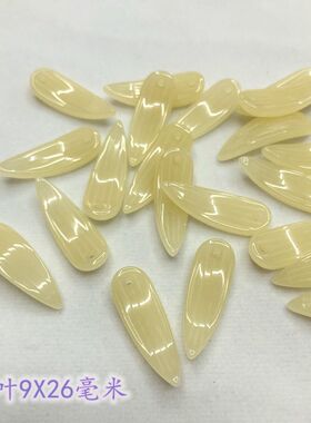 diy国产花瓣发饰品黄玉10个价