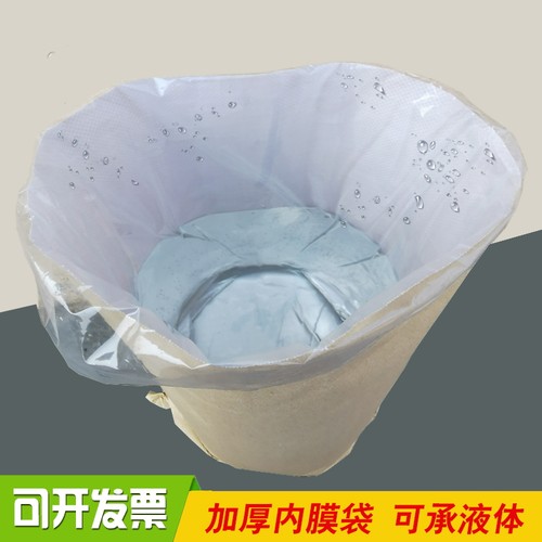 防水加内袋纸塑复合包装袋牛皮纸加厚编织袋纸袋子25公斤定制印刷 - 图0