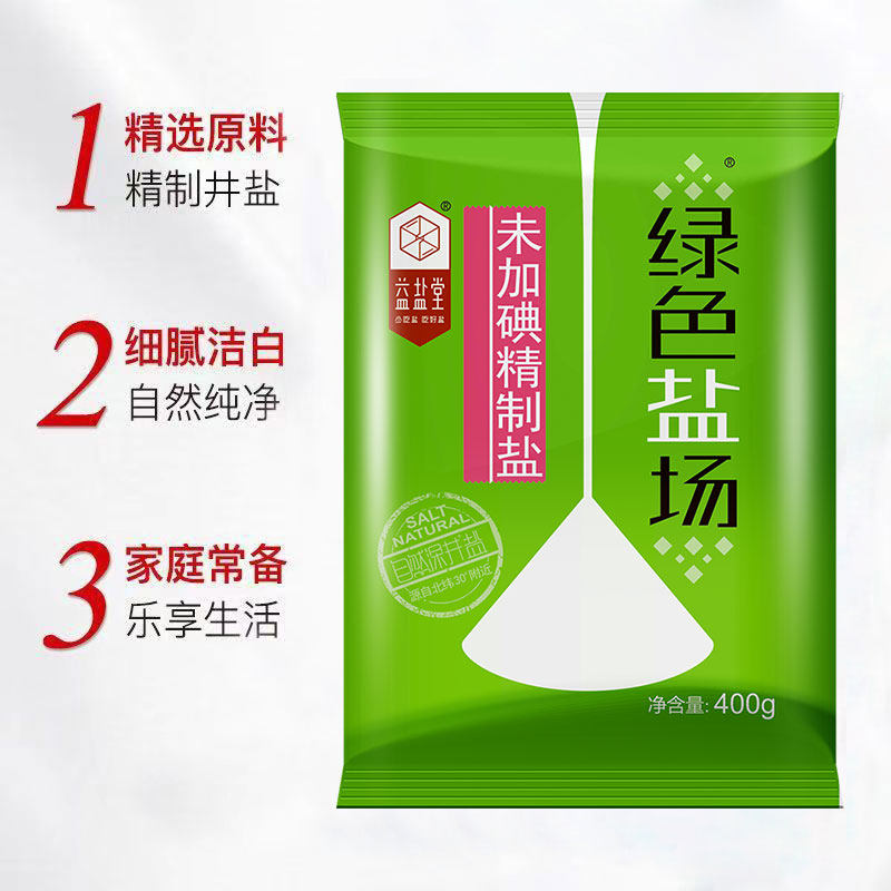 图 3