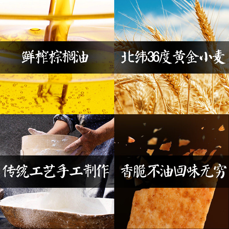  武老三食品膨化食品