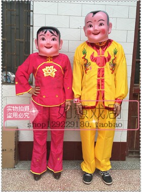 社火大头娃娃头套面具服装套装男女秧歌舞龙舞狮道具民间喜庆用
