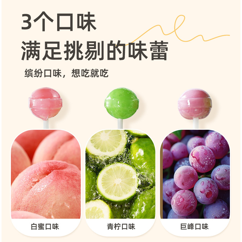 哪吒敖丙同款盘龙冰锤海洋水果棒超大棒棒糖儿童小朋友小零食糖果,淘宝优惠券,粉丝福利购,淘宝优惠卷