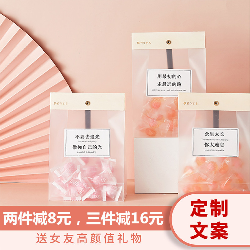 日系高颜值礼盒装水果喜糖散装白桃 wifi旗舰糖果