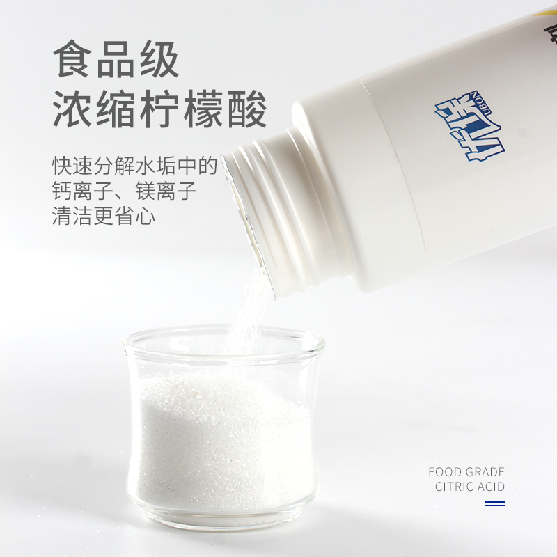 优保水垢清洁剂柠檬酸除垢热水壶去水垢浴室玻璃水龙头水渍清除剂 - 图1