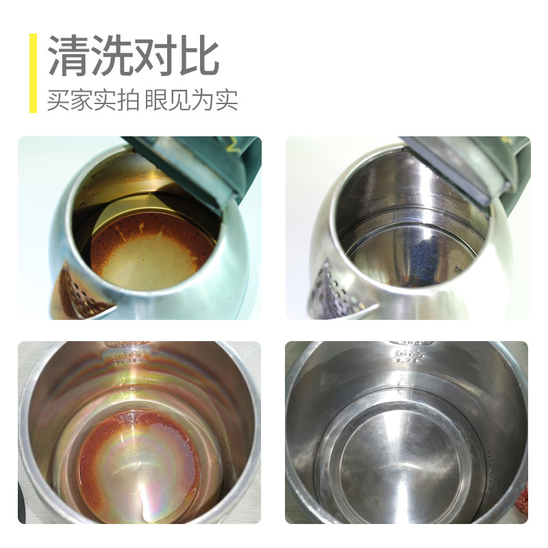 优保水垢清洁剂柠檬酸除垢热水壶去水垢浴室玻璃水龙头水渍清除剂 - 图2