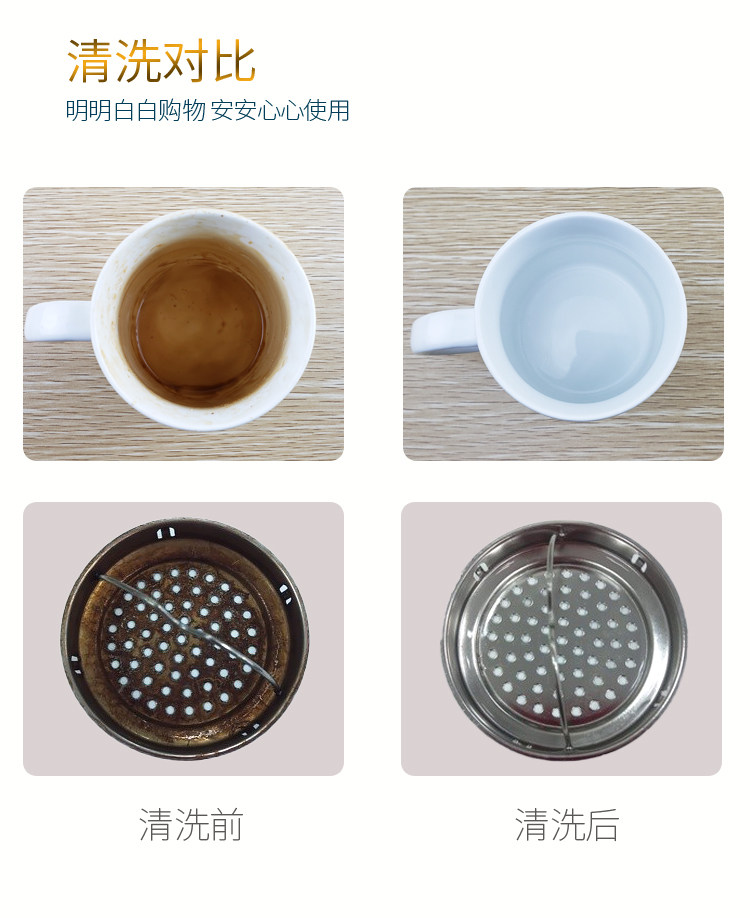  优保水垢清洁剂/除垢剂