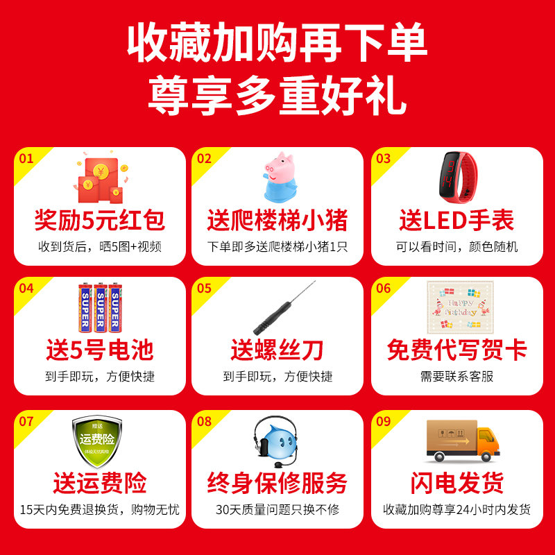 2岁3电动1 5轨道车 樊航母婴电动/遥控轨道