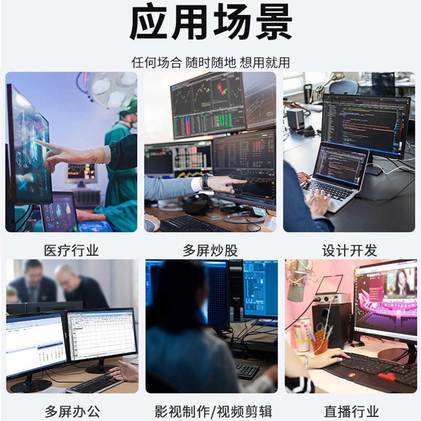 图5