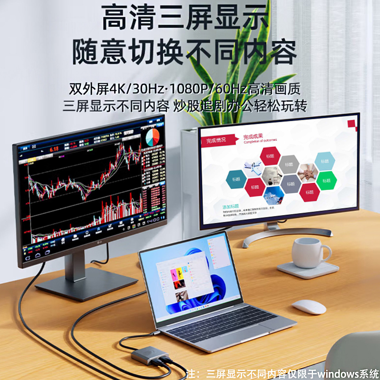 图2